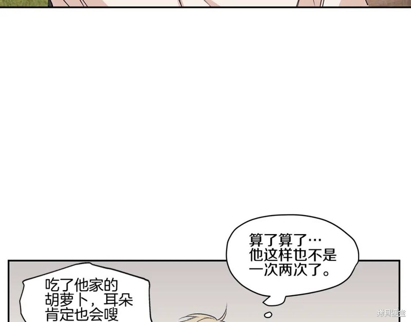 番外585