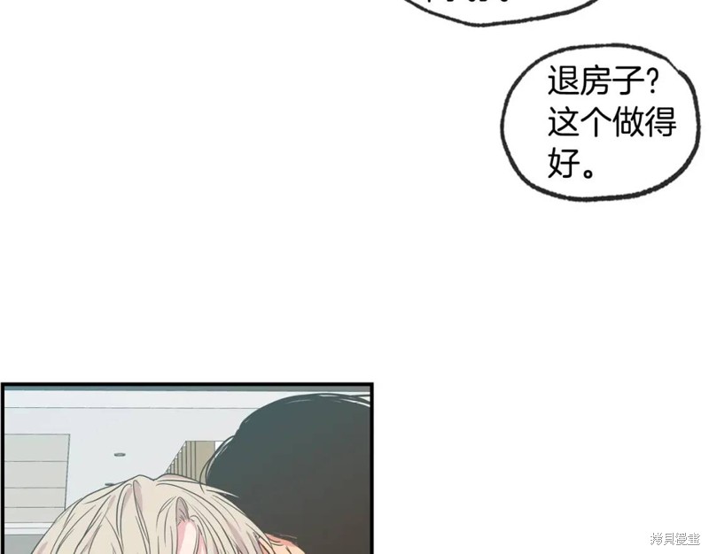 第43话61
