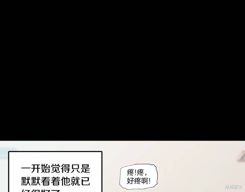 第7话29
