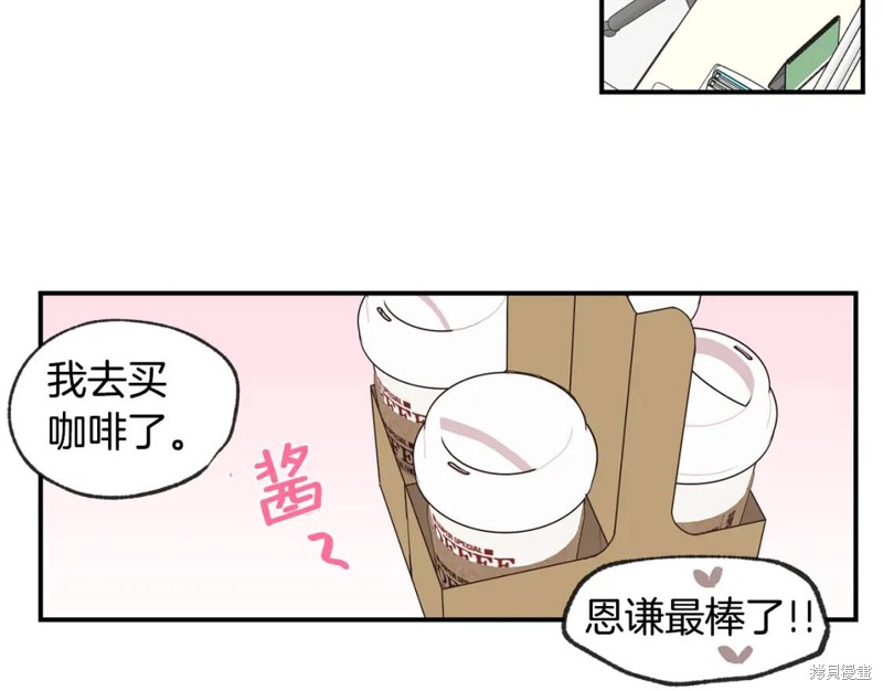 第41话76