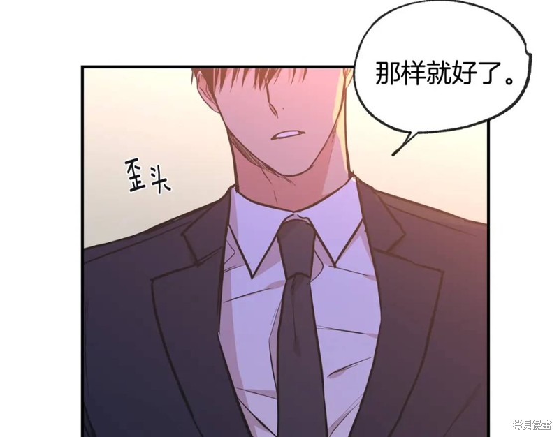 第43话10