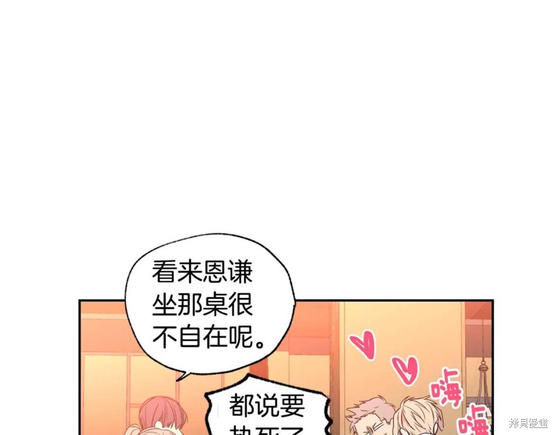 第14话34