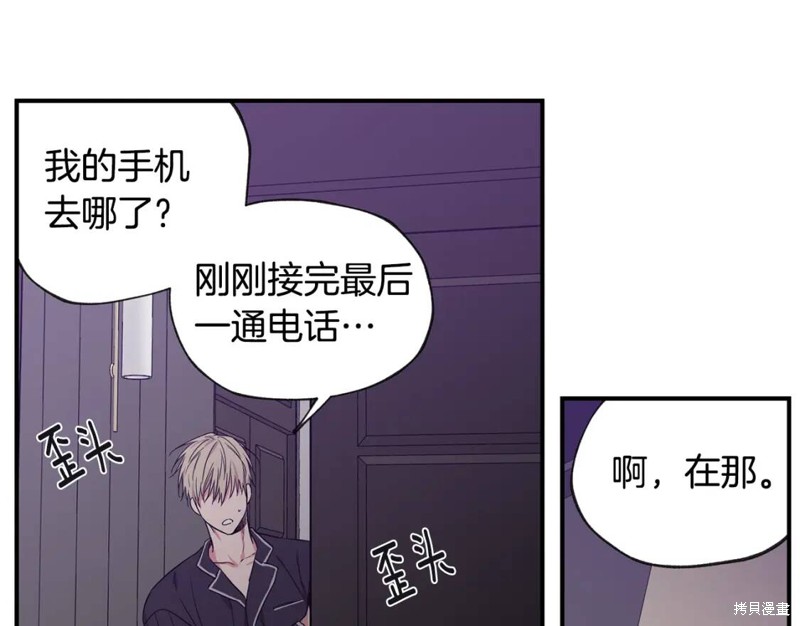 第36话8