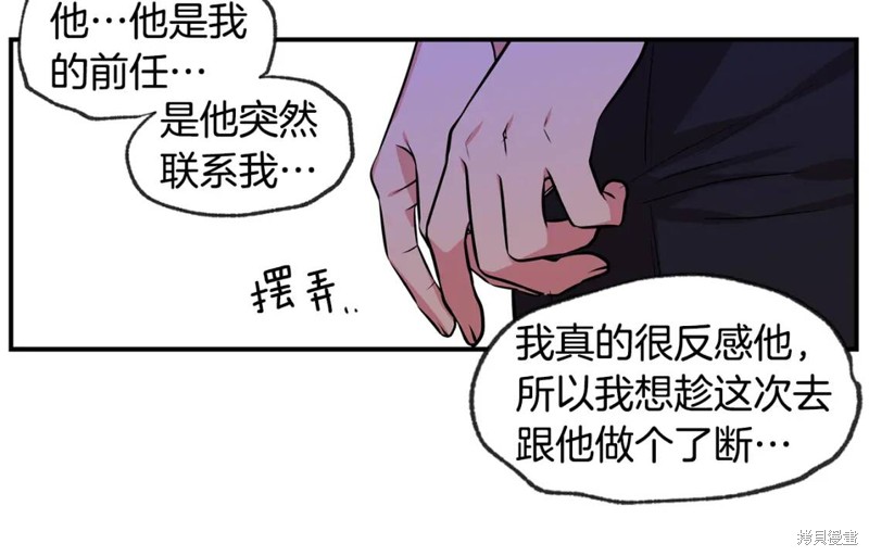 第43话56