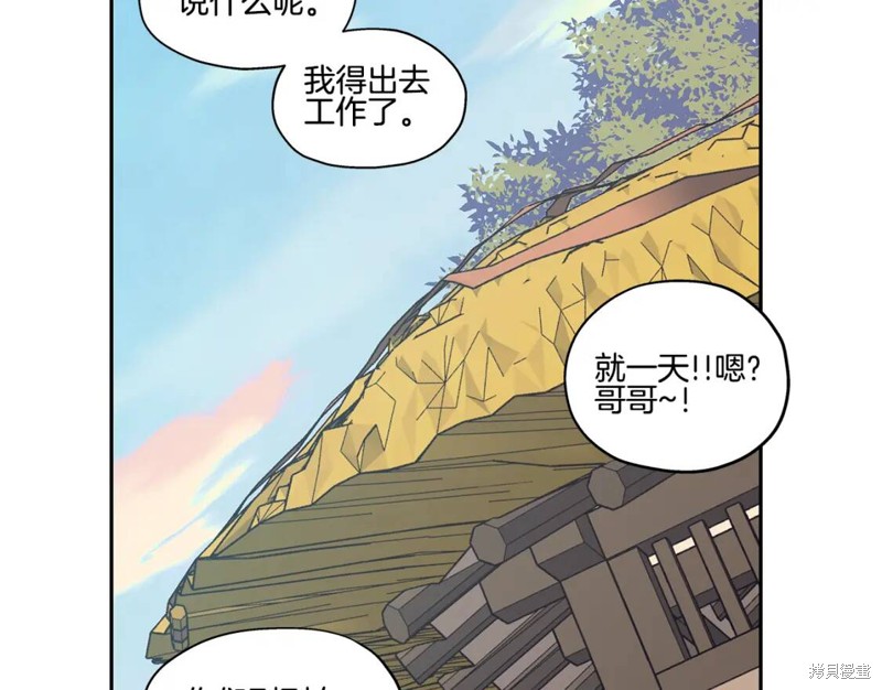番外554