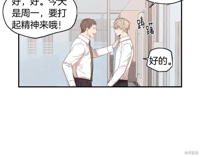 第40话6
