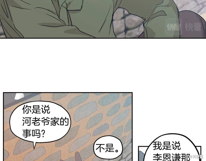 番外949