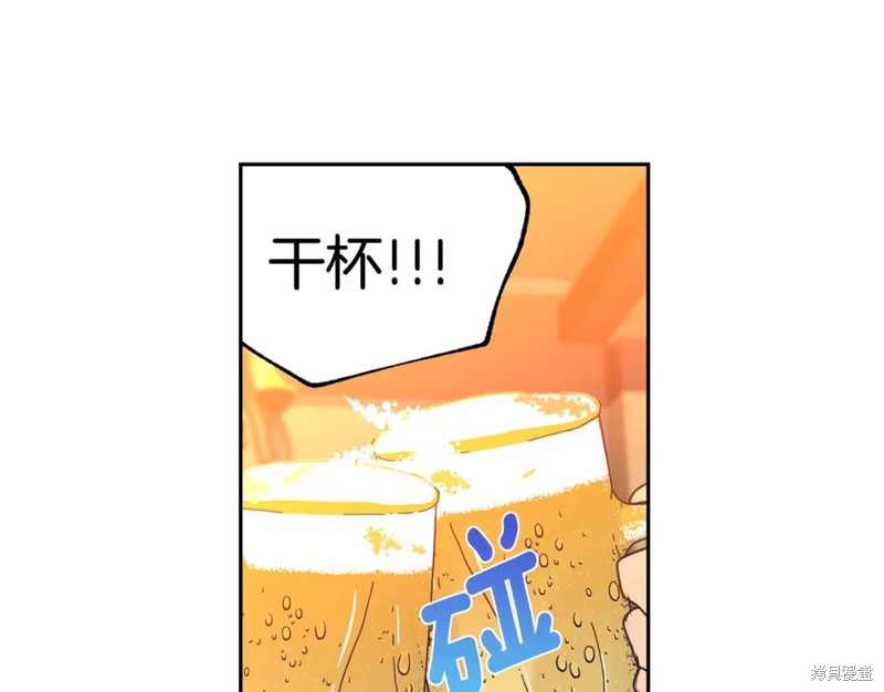 第14话11