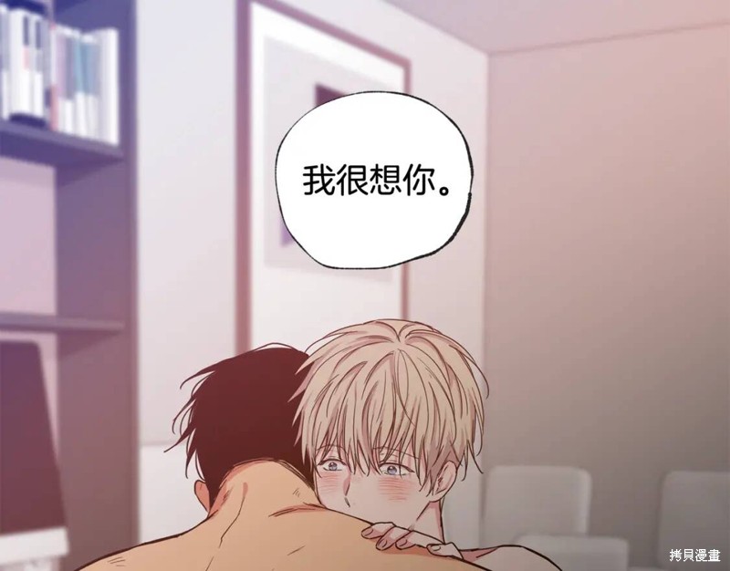 第33话72