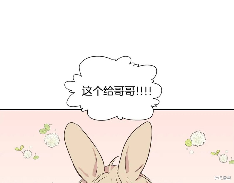 番外761