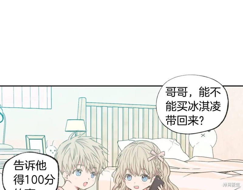第29话16