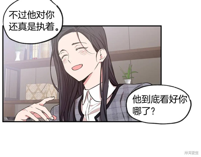 完结话69