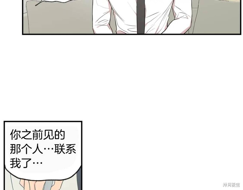 第45话98
