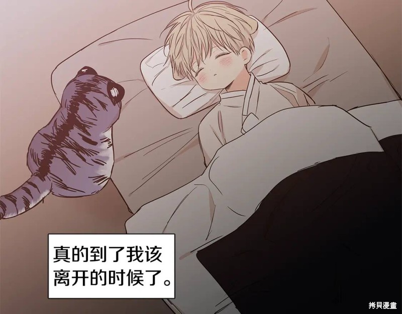 番外785