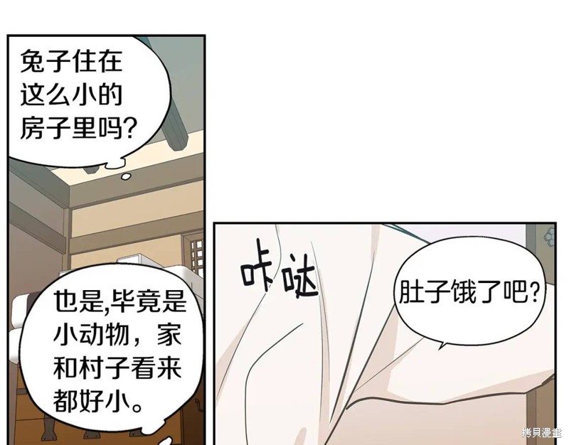 番外88