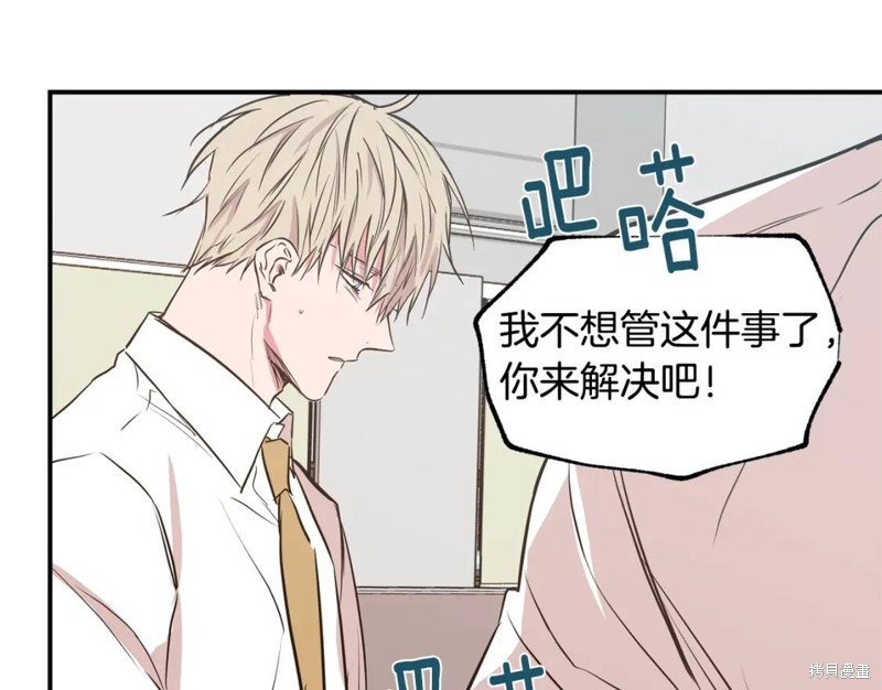 第19话35