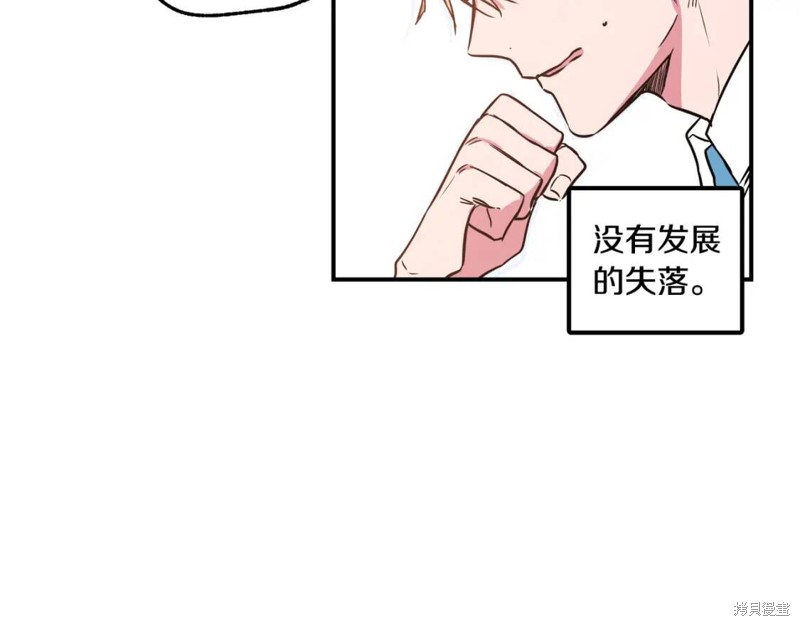 第6话51