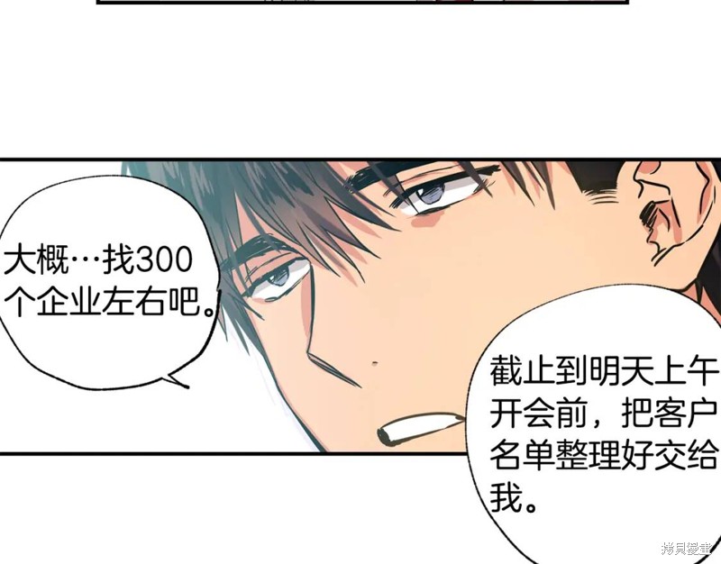 第8话90