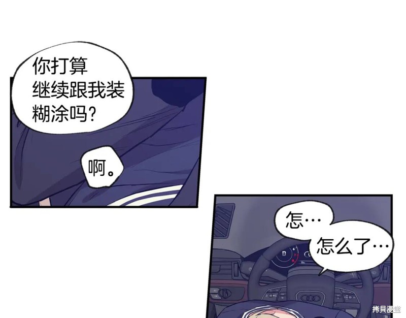 第39话66