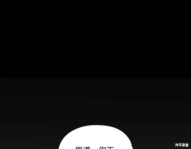 第7话88