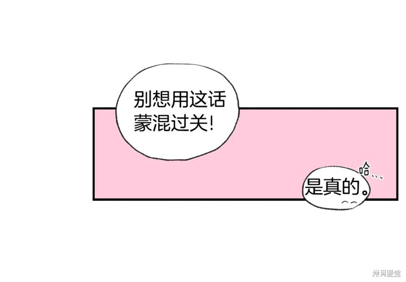 第38话29