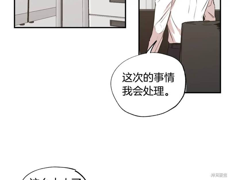 第20话45