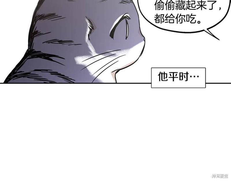 番外839