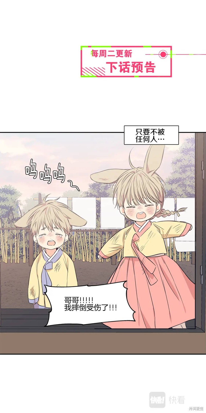 番外19