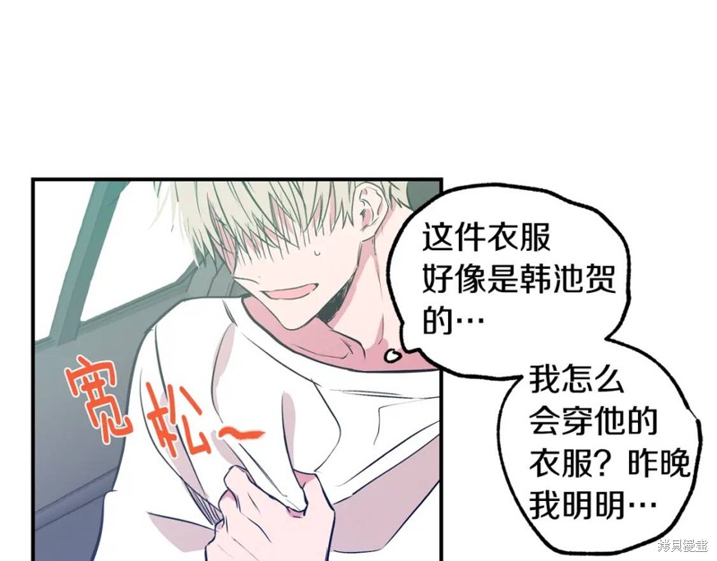 第16话68
