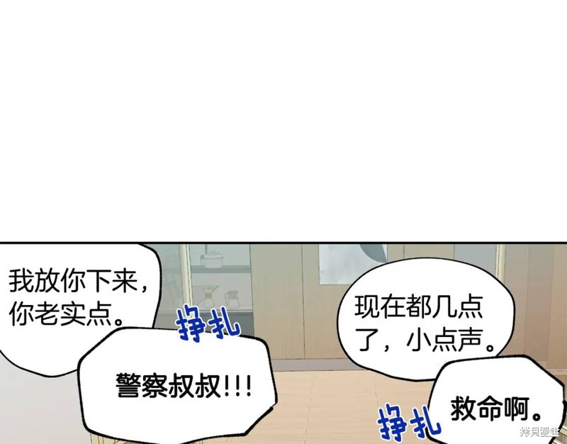 第14话85