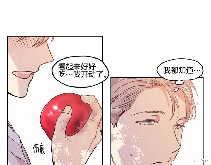 番外378