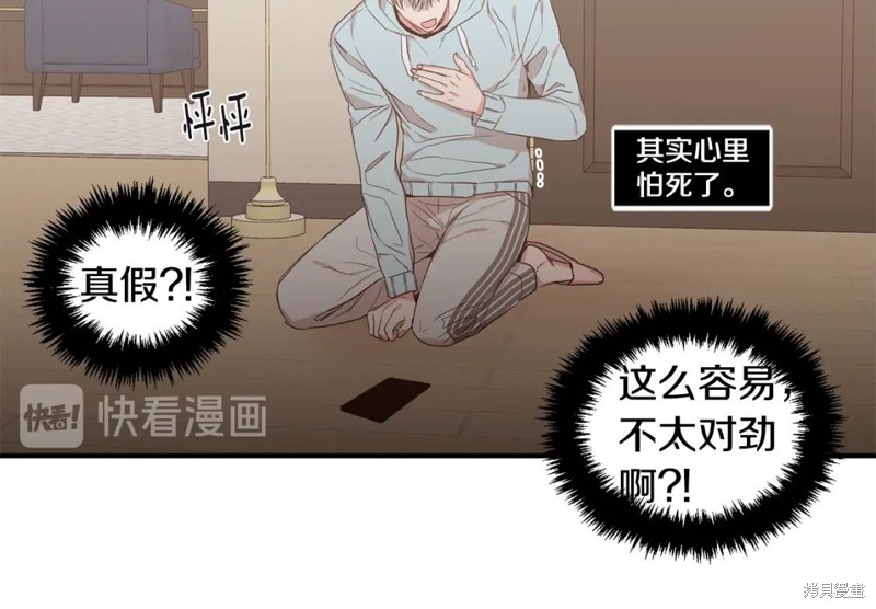 第40话66