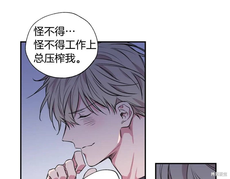 第3话88