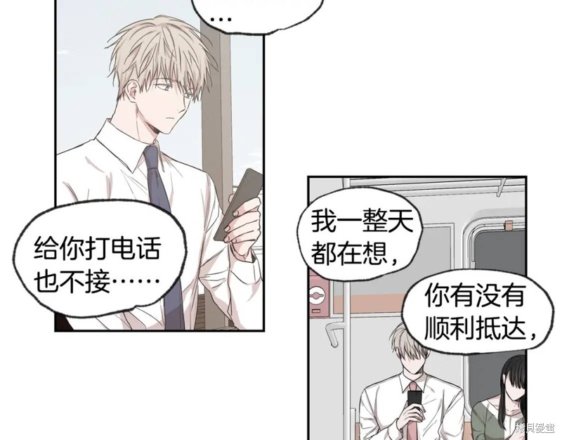 第33话10
