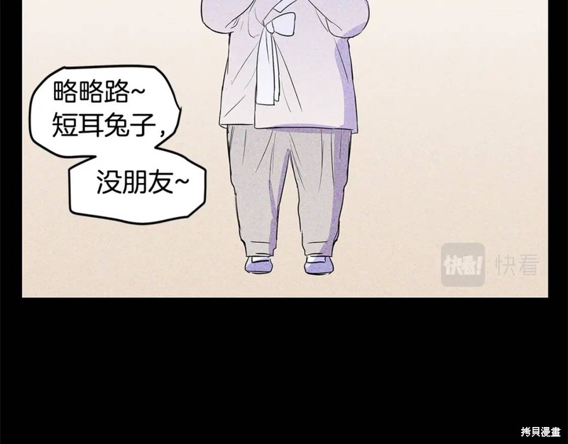 番外1091