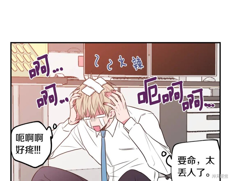 第6话34
