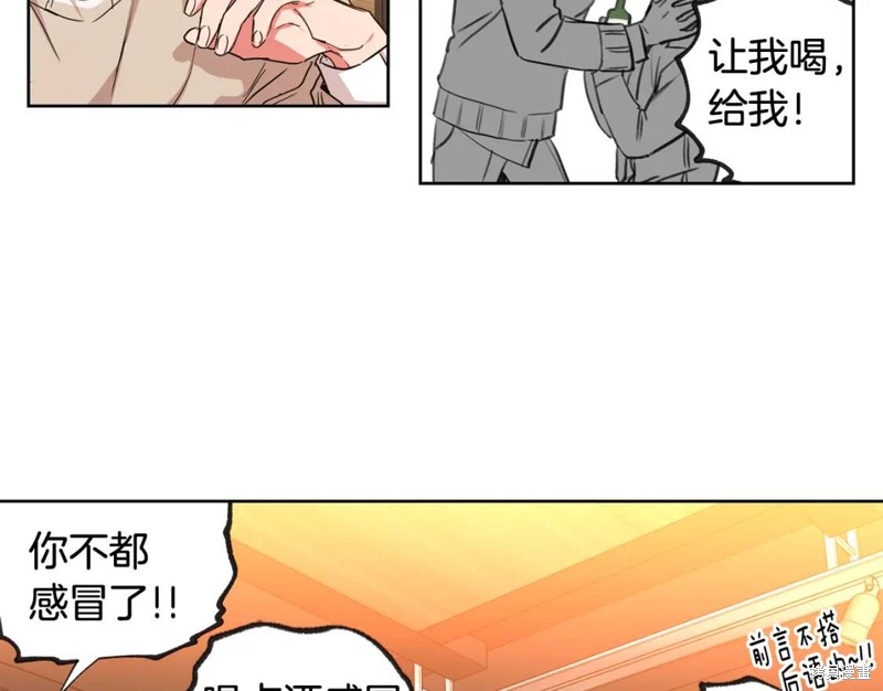 第31话45