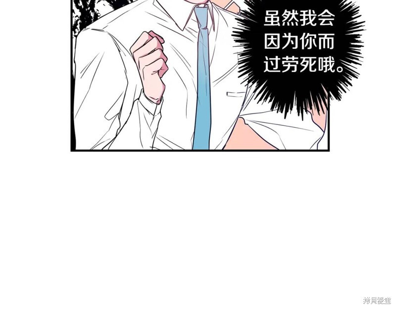 第3话61