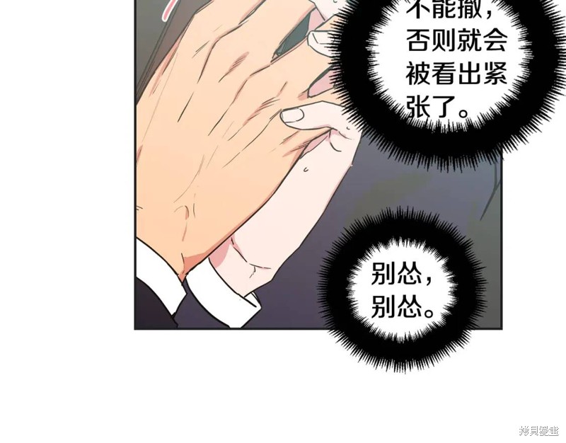 第27话34