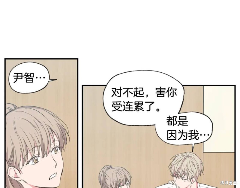 第37话31