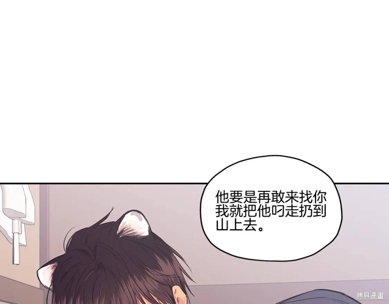 番外280
