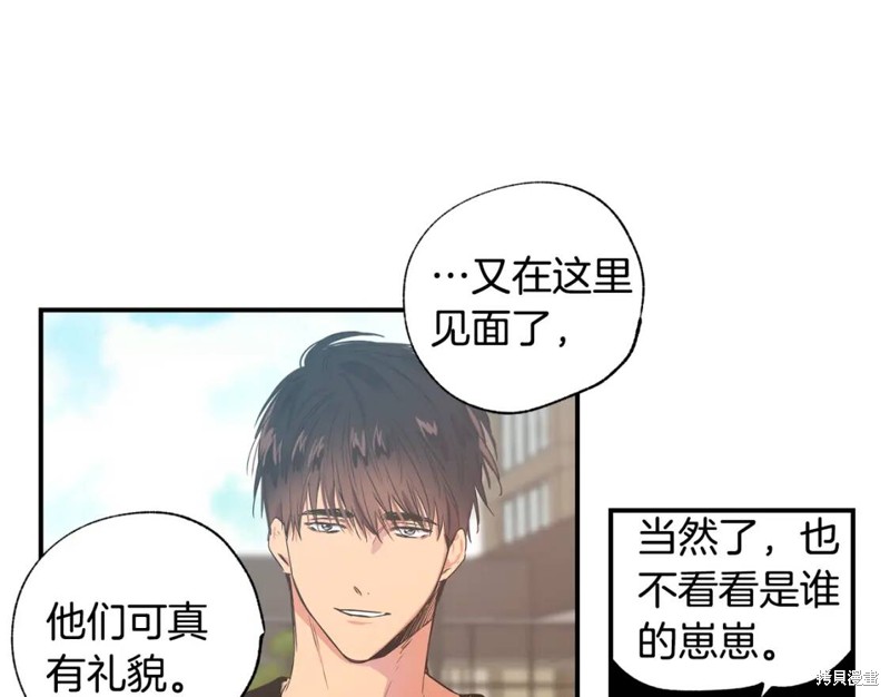第11话9