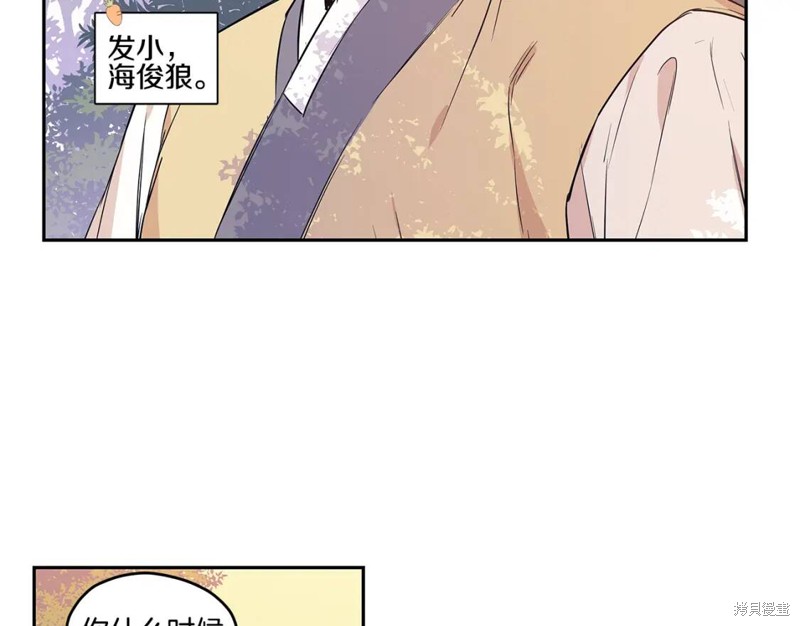 番外374