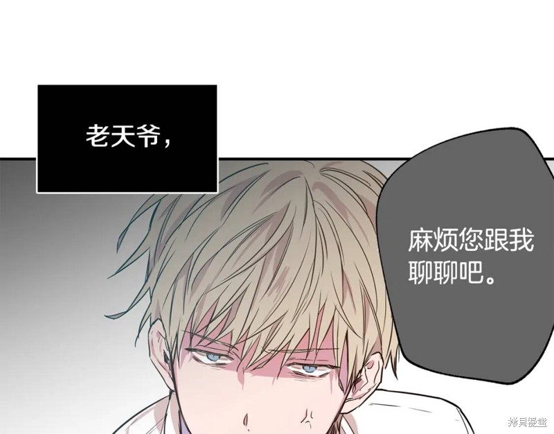 第9话85