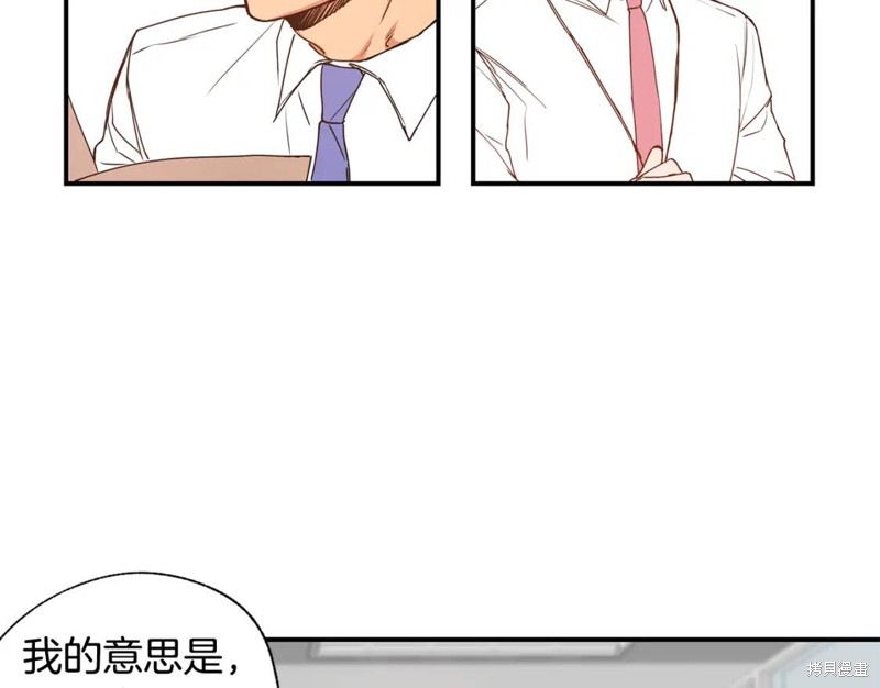 第4话14