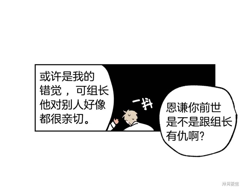 第14话38