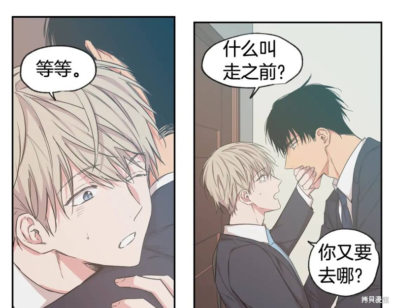 第30话31