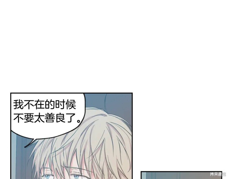 第30话34