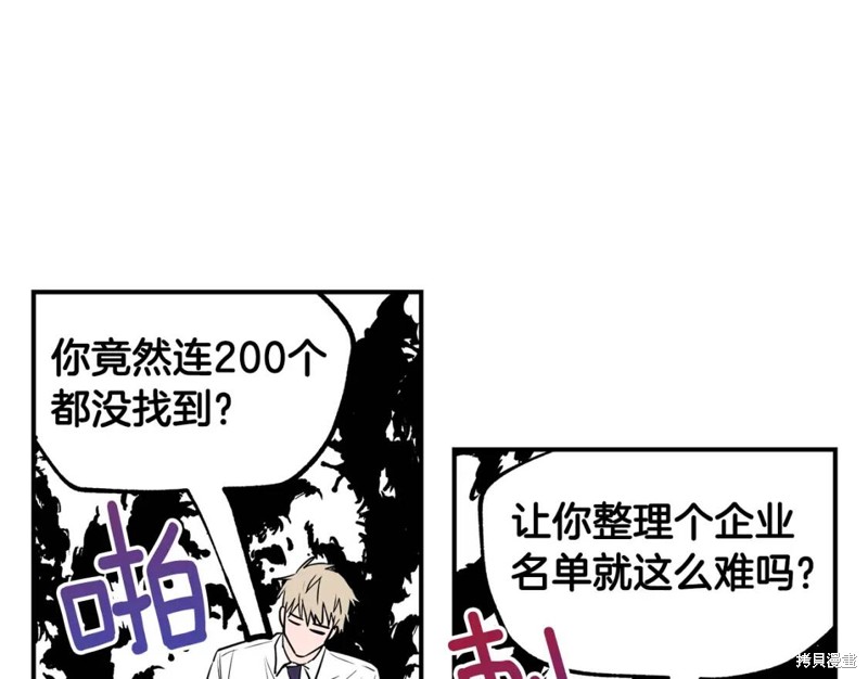 第9话28