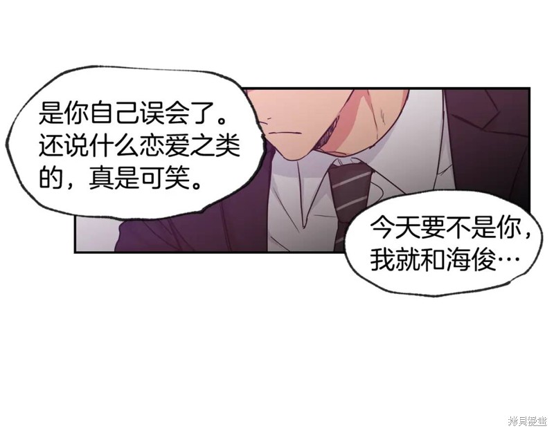 第32话41
